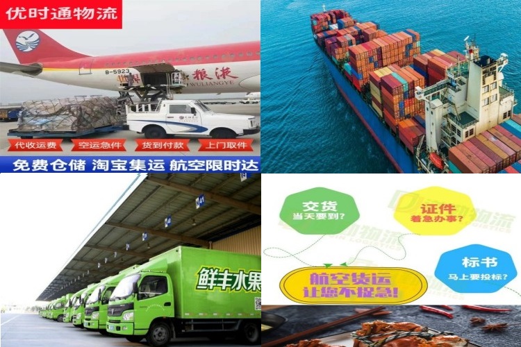 宋洛乡到意大利航空货运公司-宋洛乡到意大利物流专线